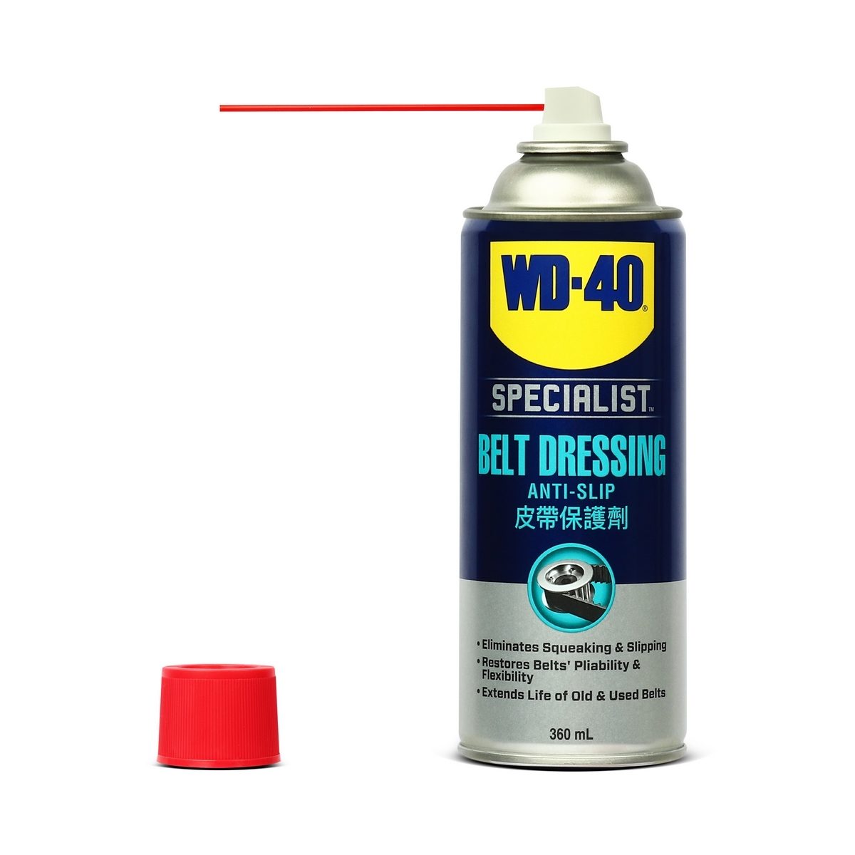 WD-40 AUTOMOTIVE สเปรย์ฉีดสายพาน (Belt Dressing) ขนาด 360 มิลลิลิตร ยืดอายุการใช้งาน รักษาเนื้อสายพาน เพิ่มแรงยึดเกาะ (ดับบลิวดี สี่สิบ ออโต