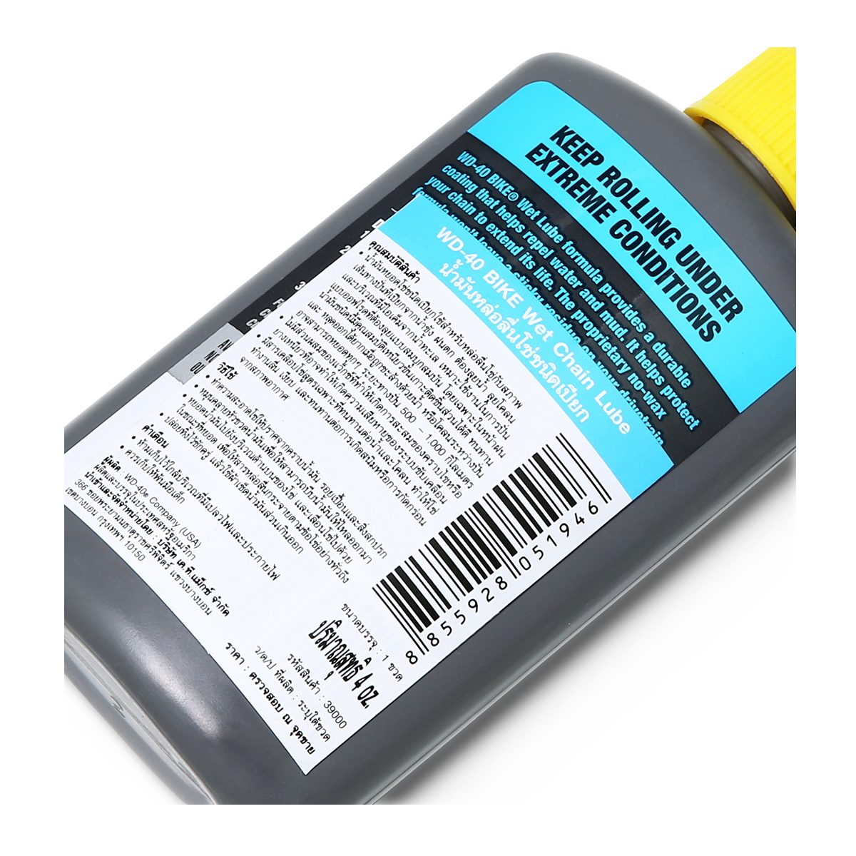 WD-40 BIKE น้ำมันหล่อลื่นโซ่ ชนิดเปียก (Wet Chain Lubricant) ขนาด 118 มิลลิลิตร สำหรับหล่อลื่นโซ่กับสภาพเส้นทางปั่นที่เปียกจากน้ำขัง ฝนตก หร
