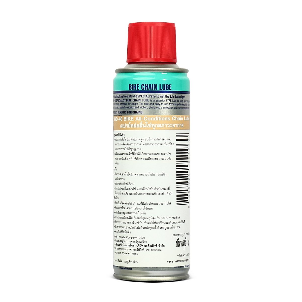 WD-40 BIKE สเปรย์หล่อลื่นโซ่ (All Conditions Chain Lube) ขนาด 180 มิลลิลิตร ประสิทธิภาพสูง เหมาะกับทุกสภาวะการใช้งานทั้งพื้นแห้งและเปียก ยืด