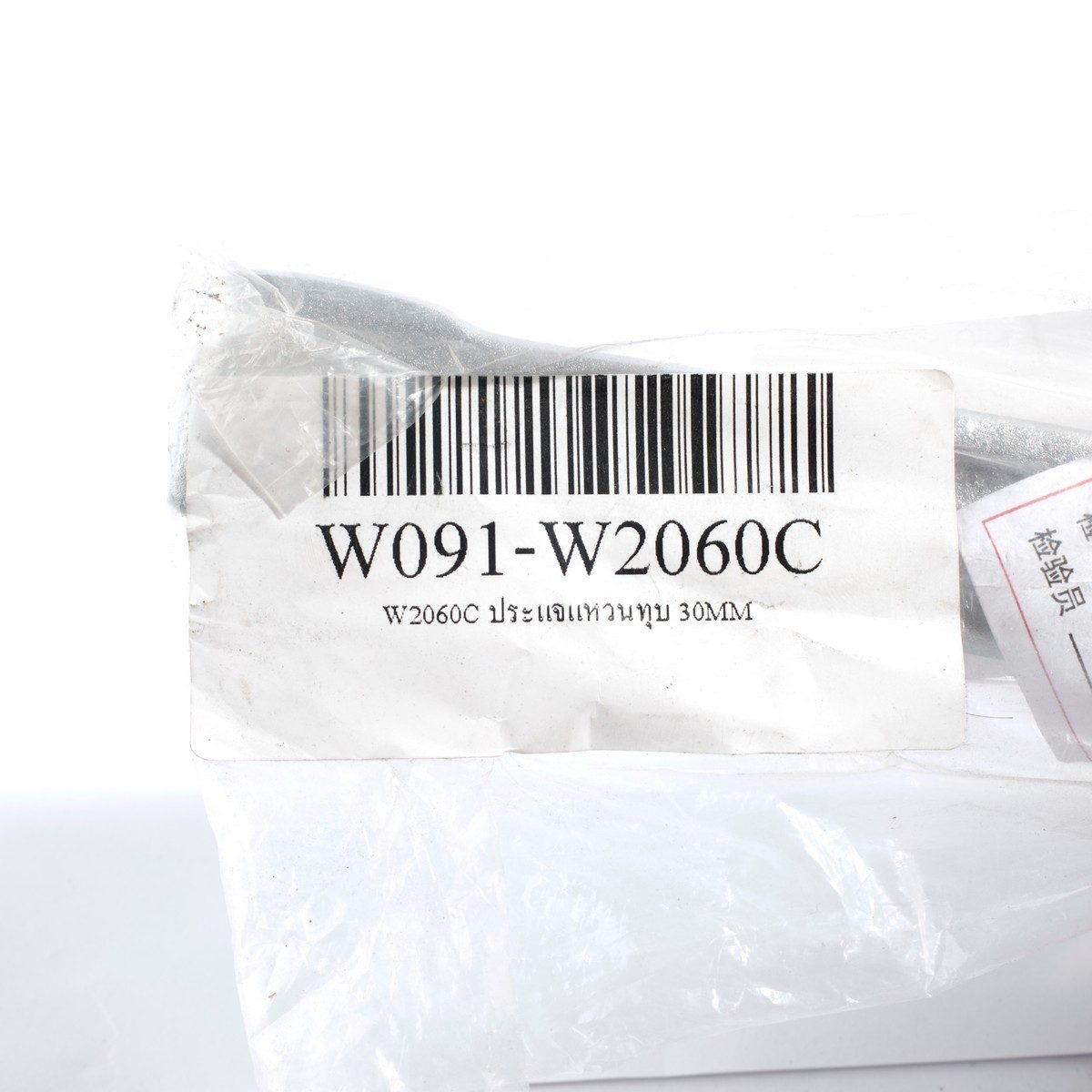 W2060C ประแจแหวนทุบ 30MM