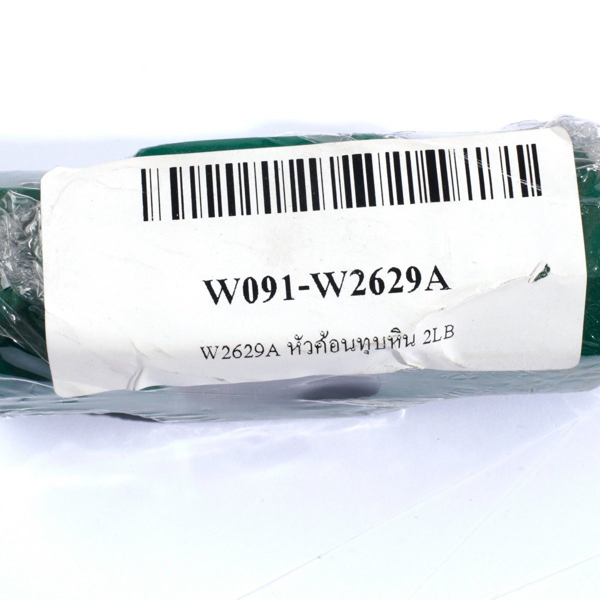 W2629A หัวค้อนทุบหิน 2LB