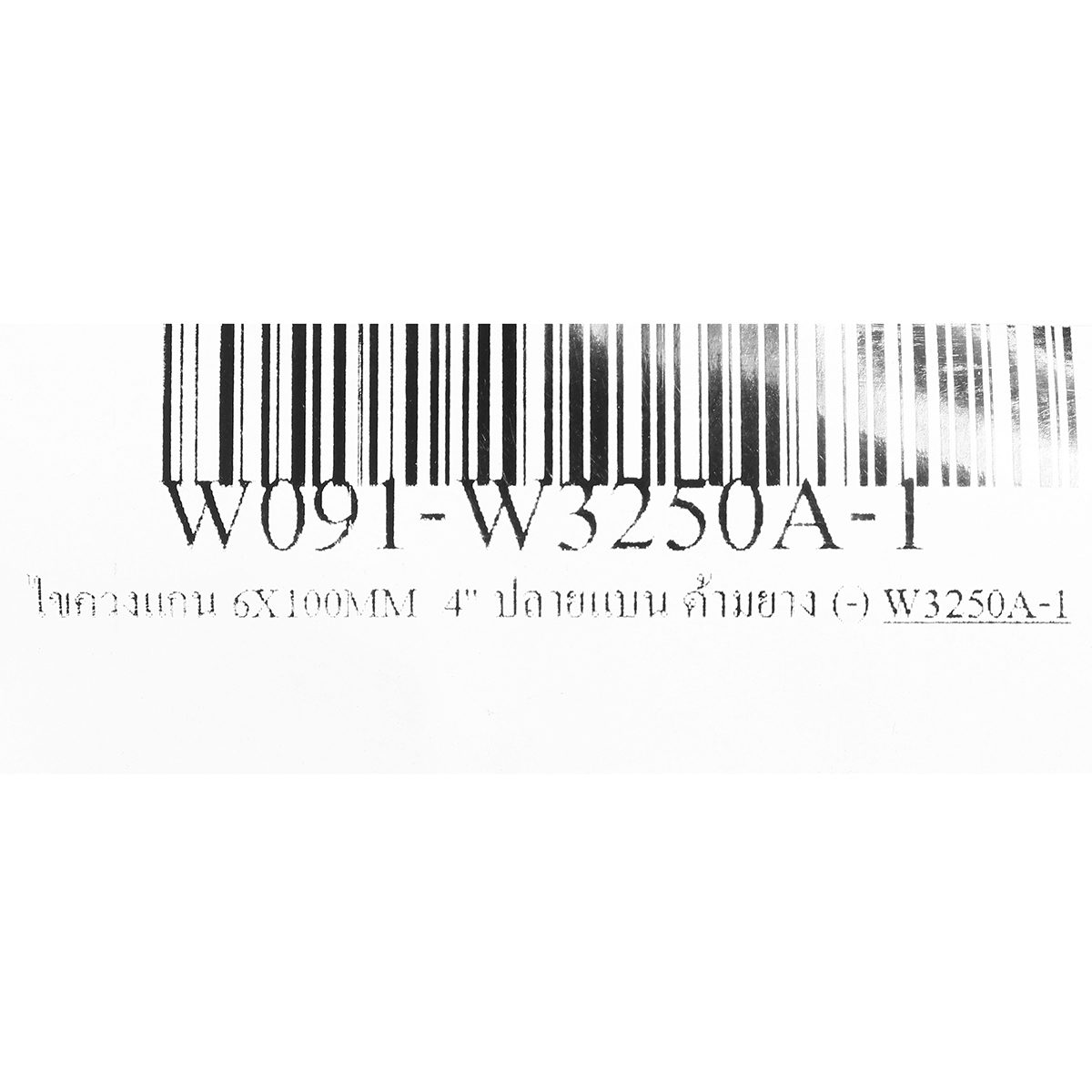 ไขควงแกน 6X100MM  4" ปลายแบน ด้ามยาง (-)