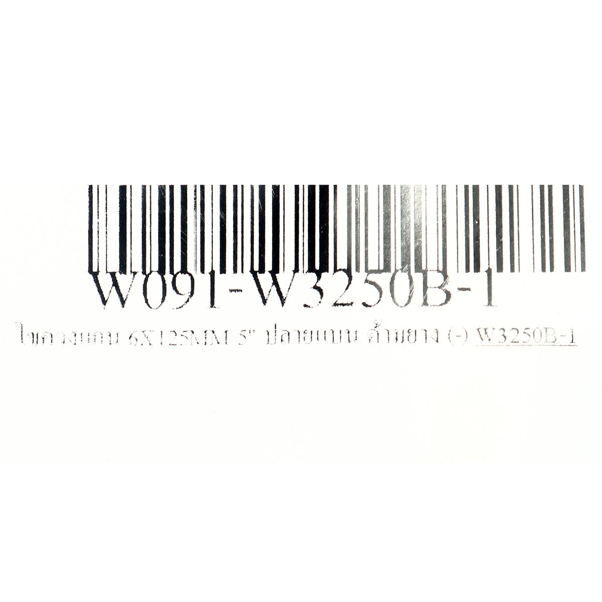 ไขควงแกน 6X125MM 5" ปลายแบน ด้ามยาง (-)