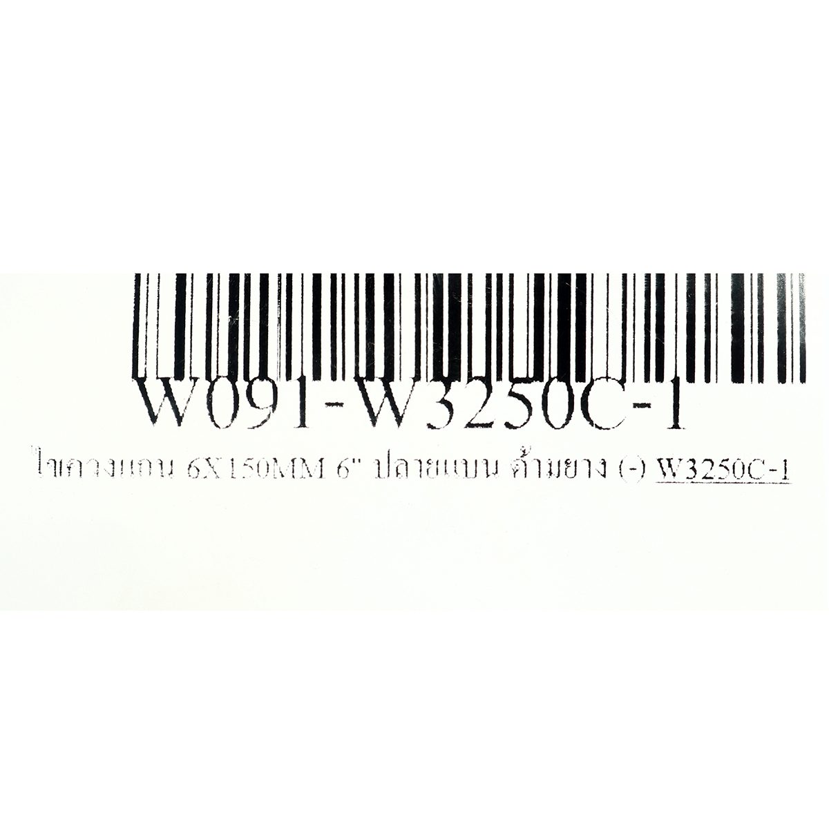 ไขควงแกน 6X150MM 6" ปลายแบน ด้ามยาง (-)