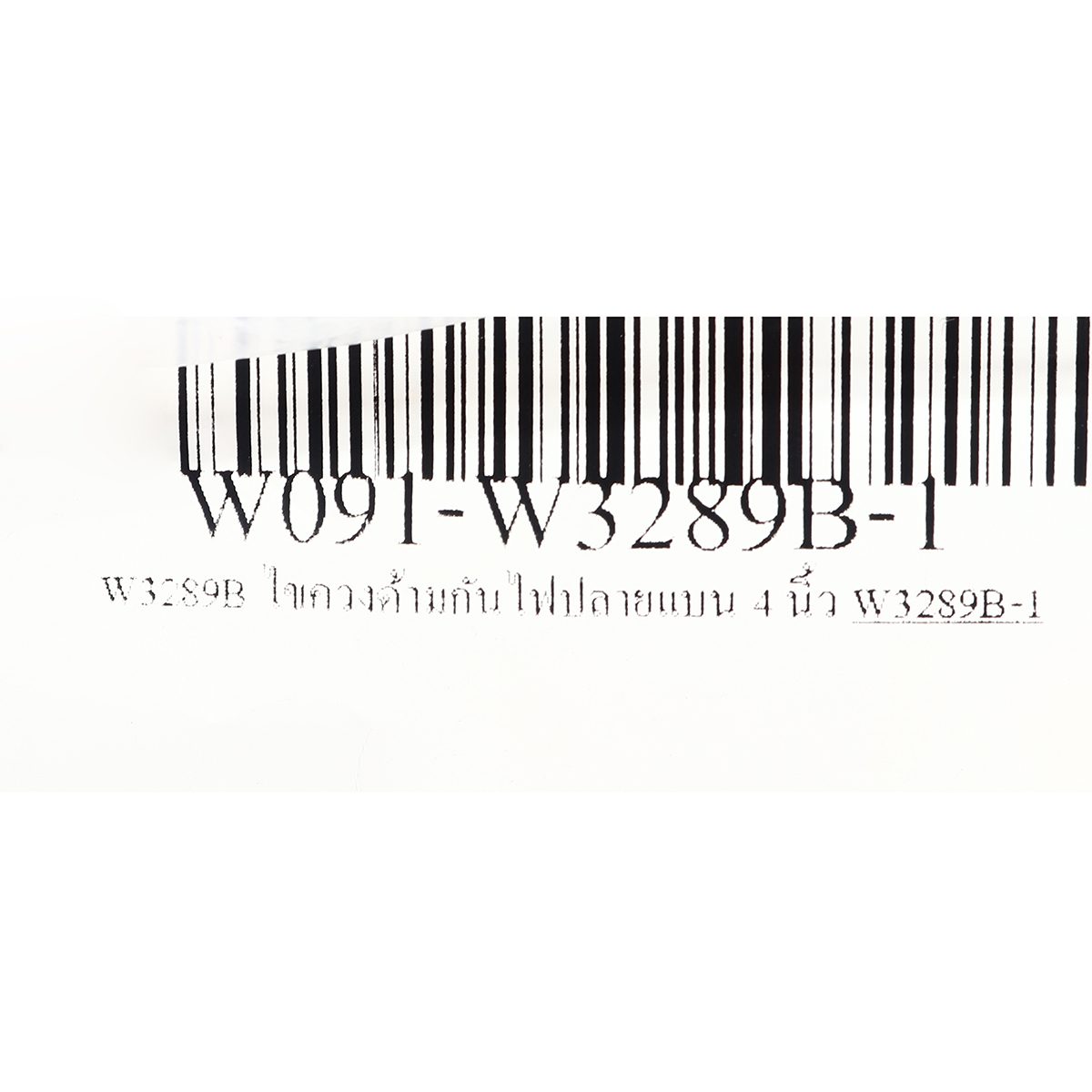 W3289B ไขควงด้ามกันไฟปลายเเบน 4 นิ้ว