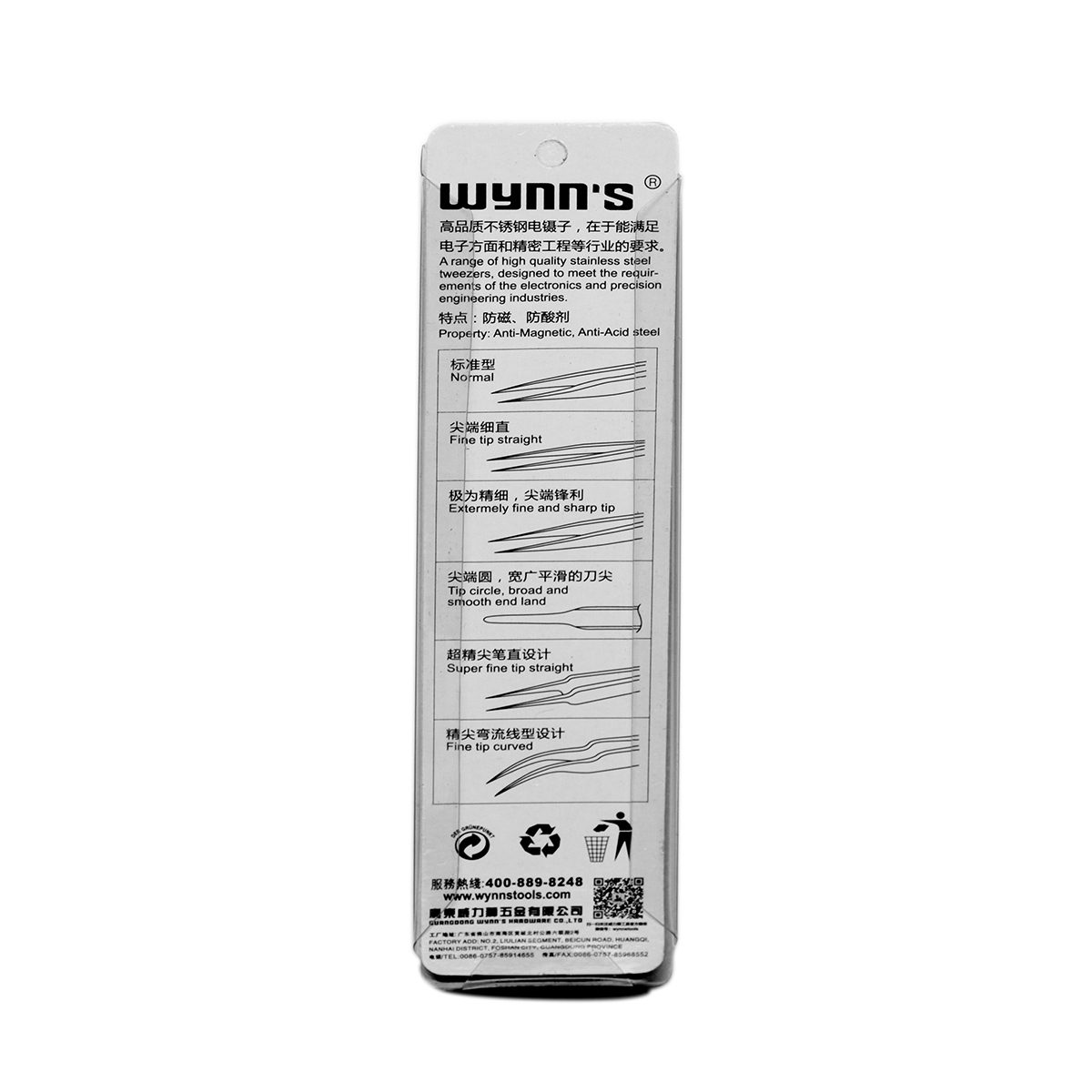 WST-10 ที่หนีบ ปลายแแหลม สั้น