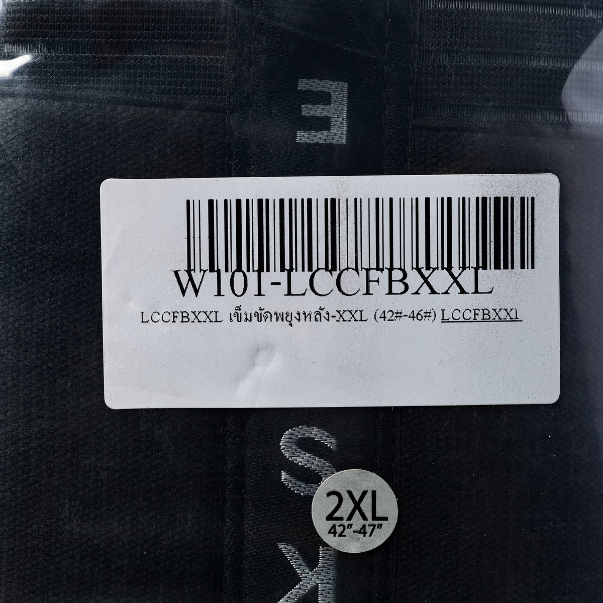 WORKSAFE เข็มขัดพยุงหลัง XXL (เอว 42-46 นิ้ว) รุ่น LCCFBXXL ป้องกันการบาดเจ็บที่ส่วนหลังในขณะยกของหนัก และช่วยเสริมบุคลิก (เวิร์คเซฟ)