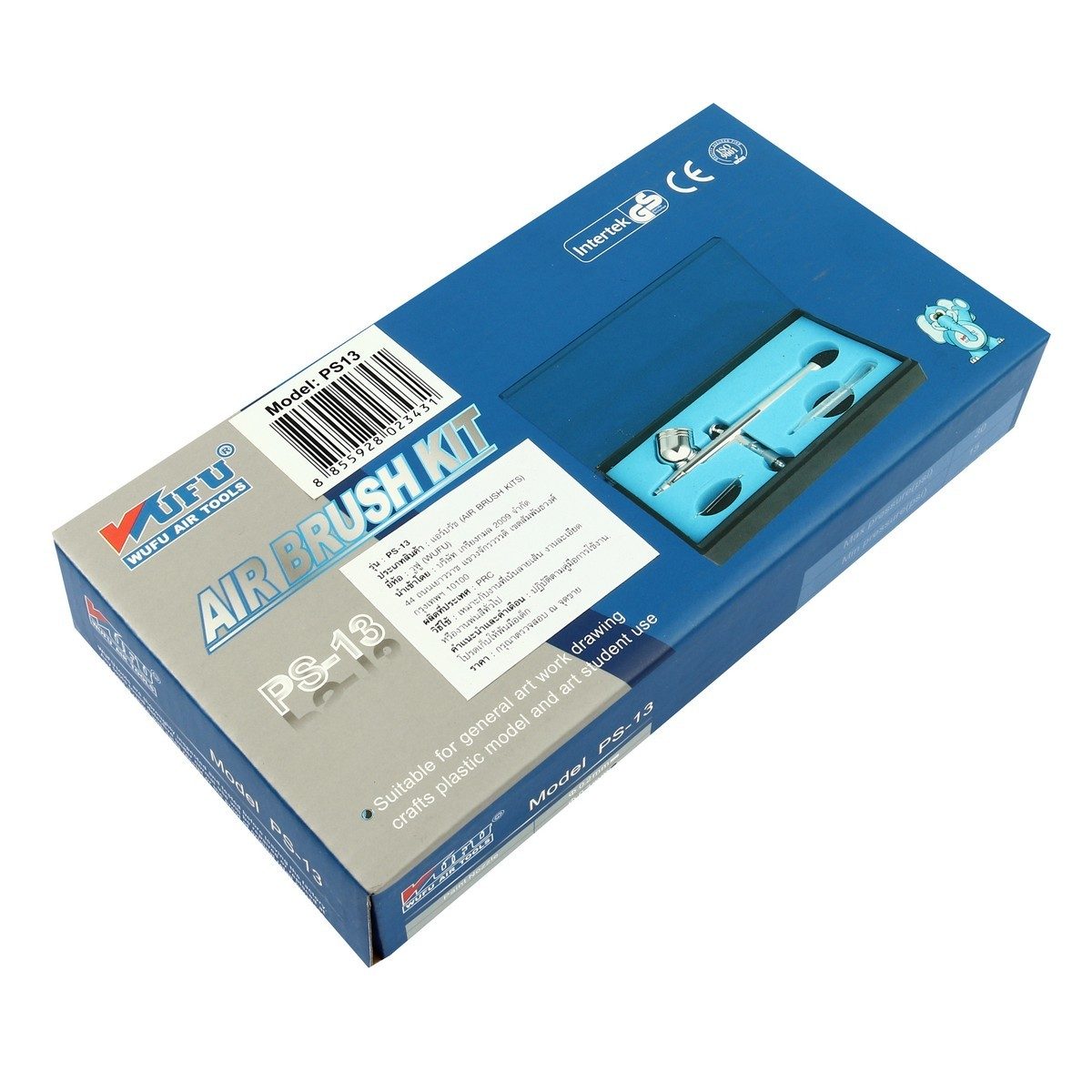 PS-13 AIR BRUSH KIT - กาบน