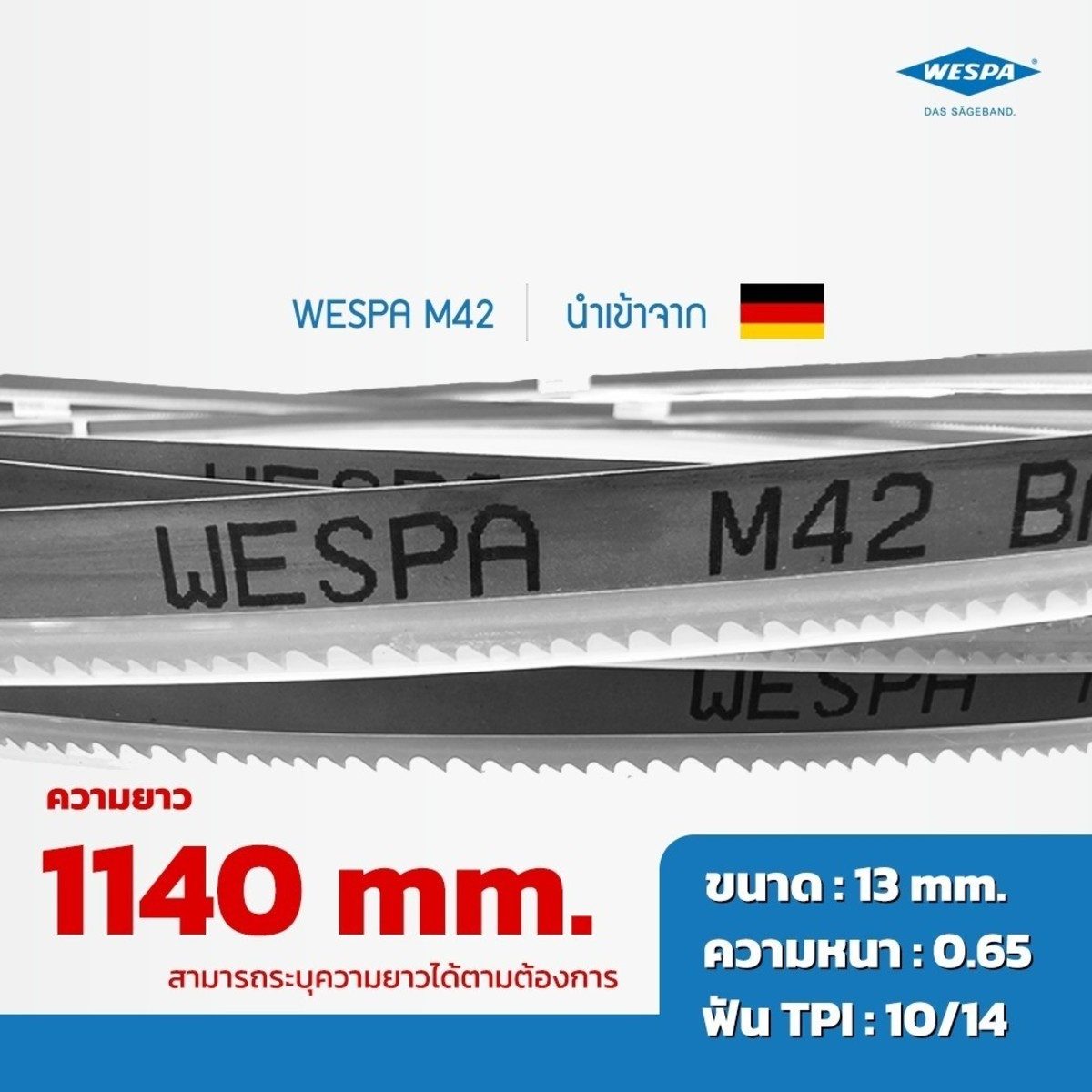 WESPA ใบเลื่อยสายพานตัดเหล็ก ยาว 1140 มม. หน้ากว้าง 13 มม. ฟัน 10/14 (TPI) หนา 0.65 มม. สามารถตัดเหล็กได้หลากหลายชนิด (เวสป้า)