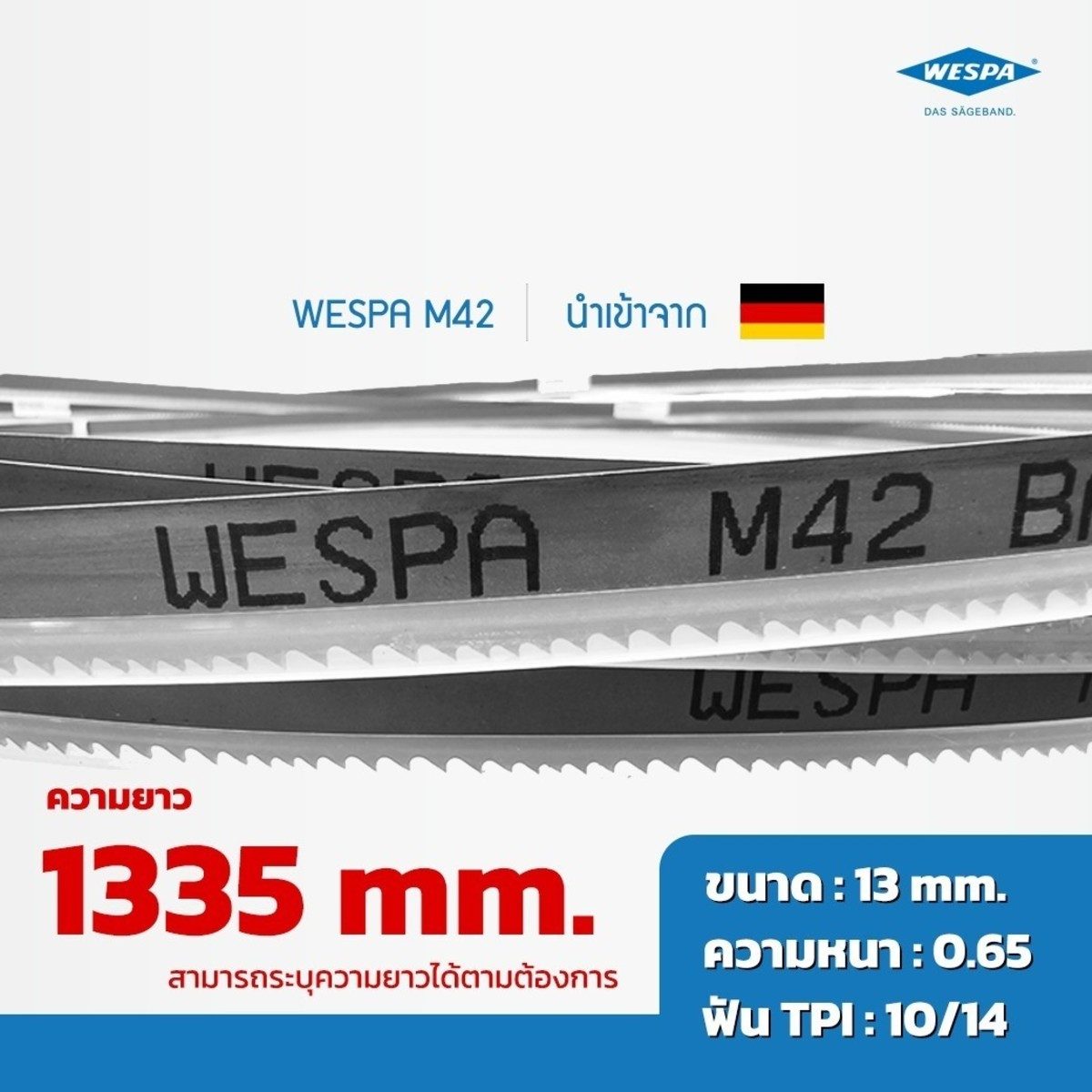 WESPA ใบเลื่อยสายพานตัดเหล็ก ยาว 1,335 มม. หน้ากว้าง 13 มม. ฟัน 10/14 (TPI) หนา 0.65 มม. ตัดเหล็กได้หลายชนิด (เวสป้า)