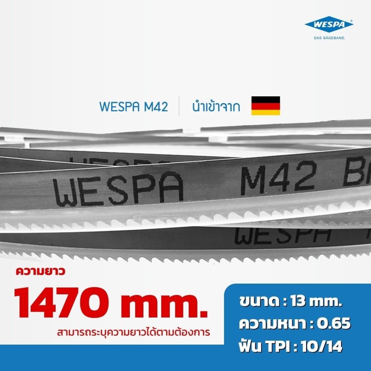WESPA ใบเลื่อยสายพานตัดเหล็ก ยาว 1470 มม. หน้ากว้าง 13 มม. ฟัน 10/14 (TPI) หนา 0.65 มม. ตัดเหล็กได้หลายชนิด (เวสป้า)