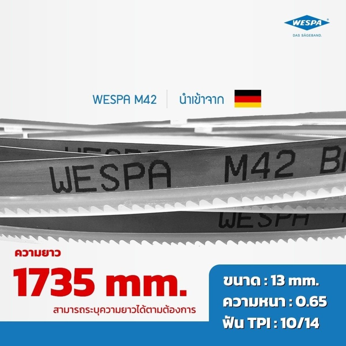 WESPA ใบเลื่อยสายพานตัดเหล็ก ยาว 1,735 มม. หน้ากว้าง 13 มม. ฟัน 10/14 (TPI) หนา 0.65 มม. ตัดเหล็กได้หลายชนิด (เวสป้า)