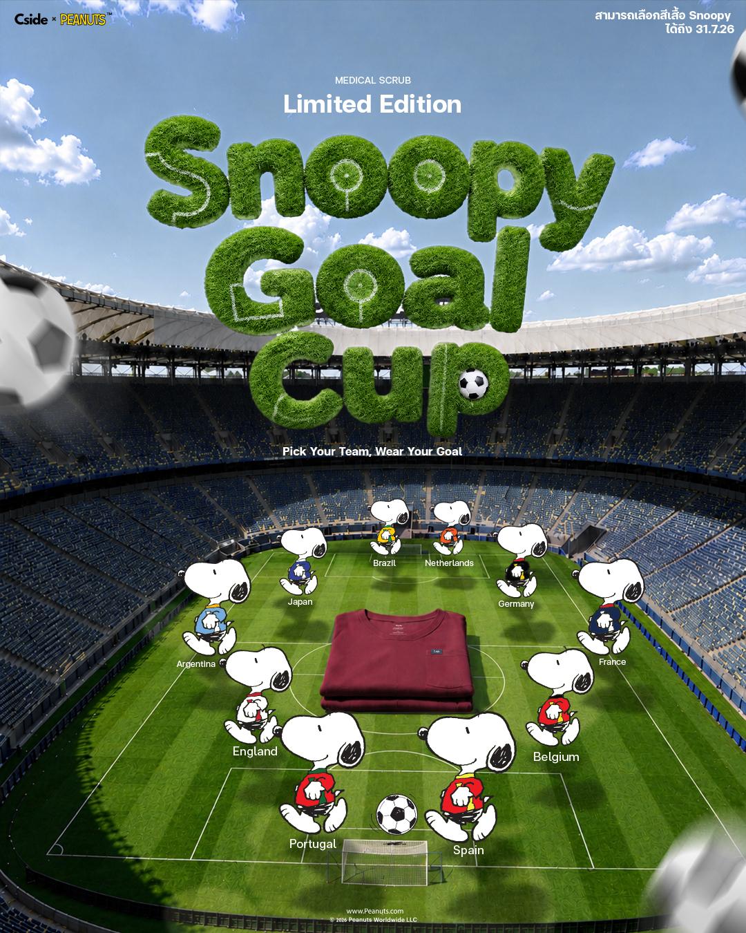 ชุดเซ็ทสนู้ปปี้ ผู้ชาย Goal Cup Collection