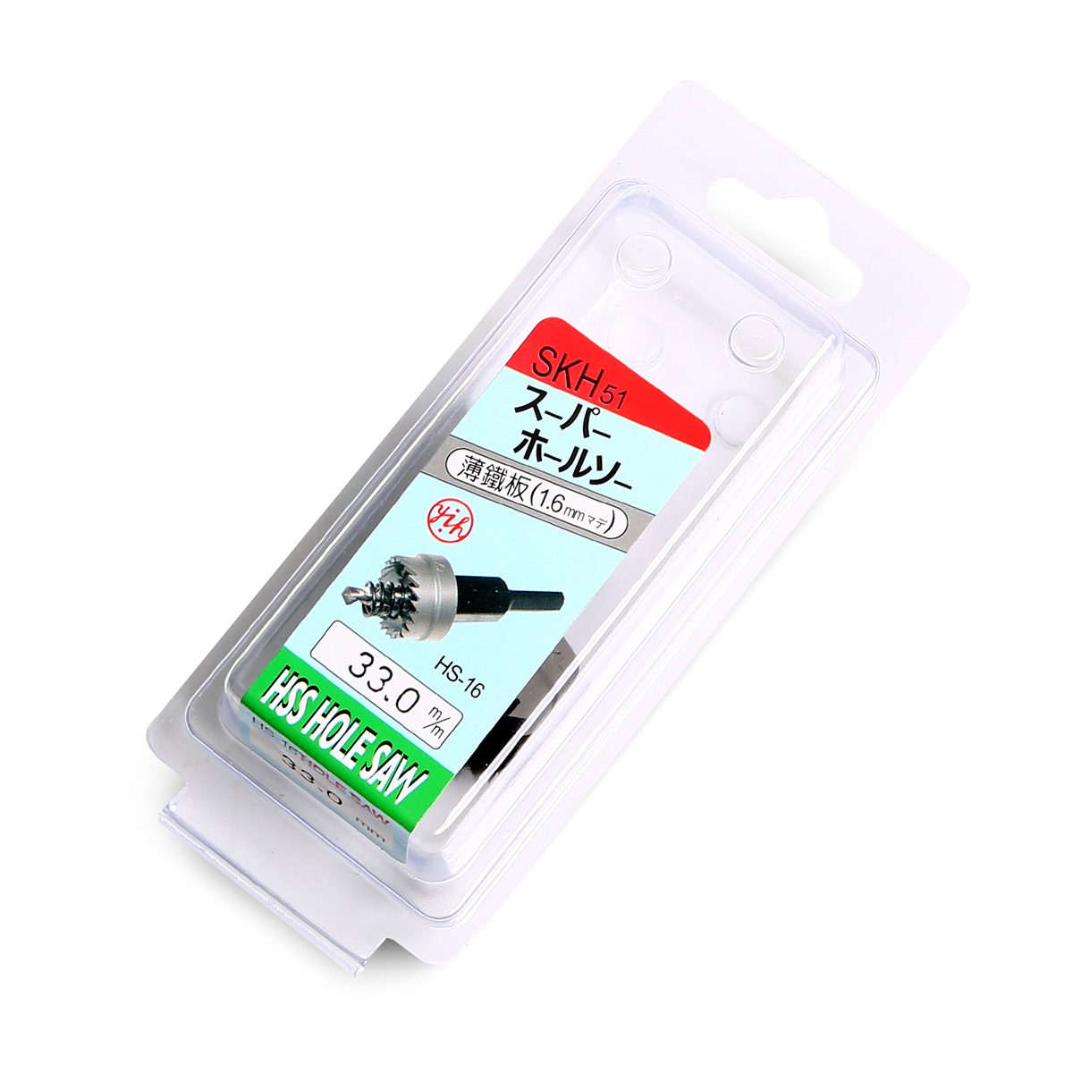 YIH (HS-33) โฮลซอร์ ขนาด 33 มิล HOLE SAW เจาะเหล็ก HSS เหล็ก ไฮสปีด MADE IN TAIWAN