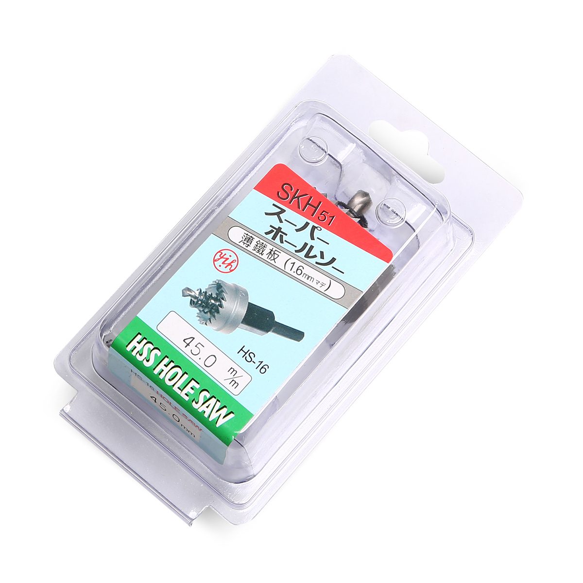 YIH (HS-45) โฮลซอร์ ขนาด 45 มิล HOLE SAW เจาะเหล็ก HSS เหล็ก ไฮสปีด MADE IN TAIWAN