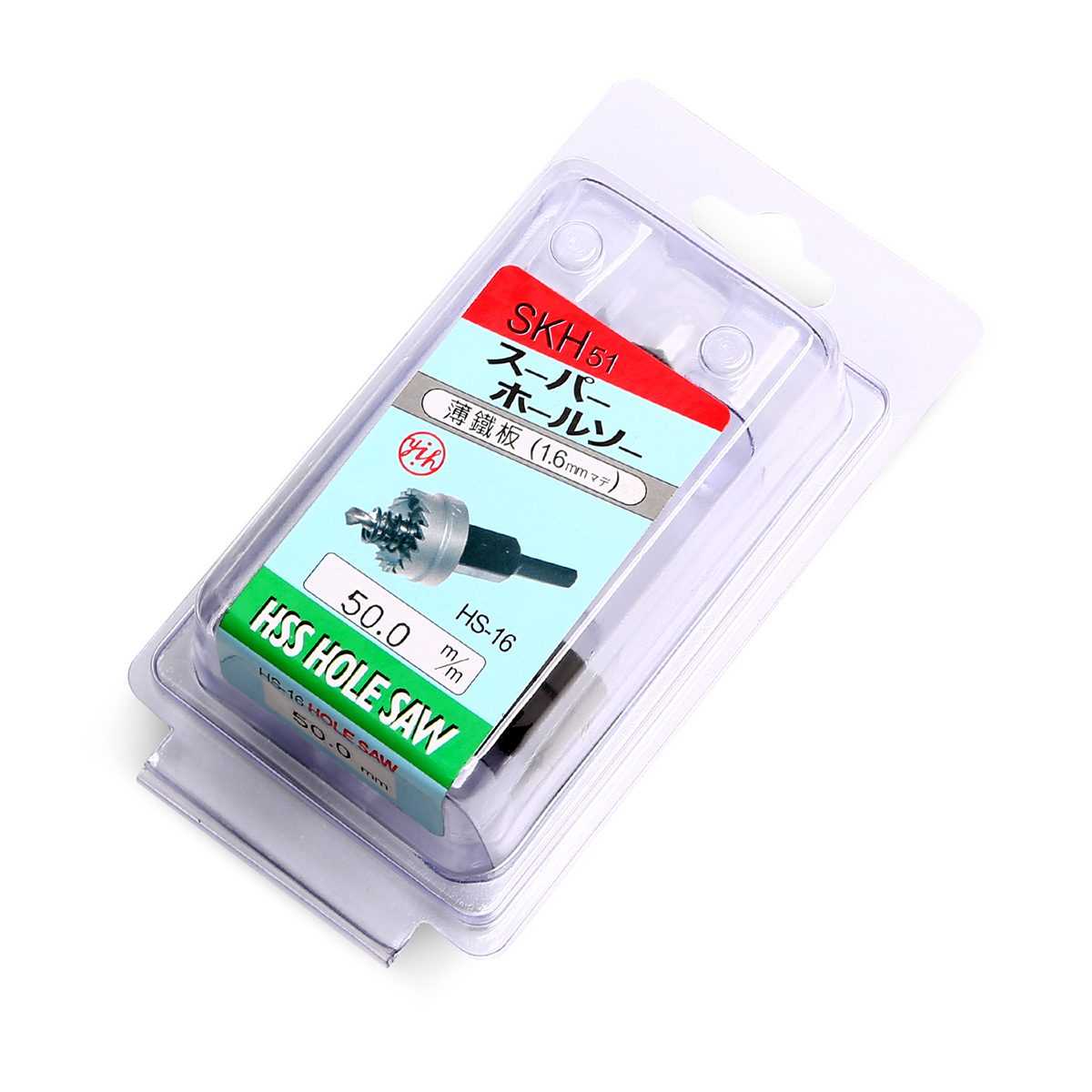 YIH (HS-50) โฮลซอร์ ขนาด 50 มิล HOLE SAW เจาะเหล็ก HSS เหล็ก ไฮสปีด MADE IN TAIWAN