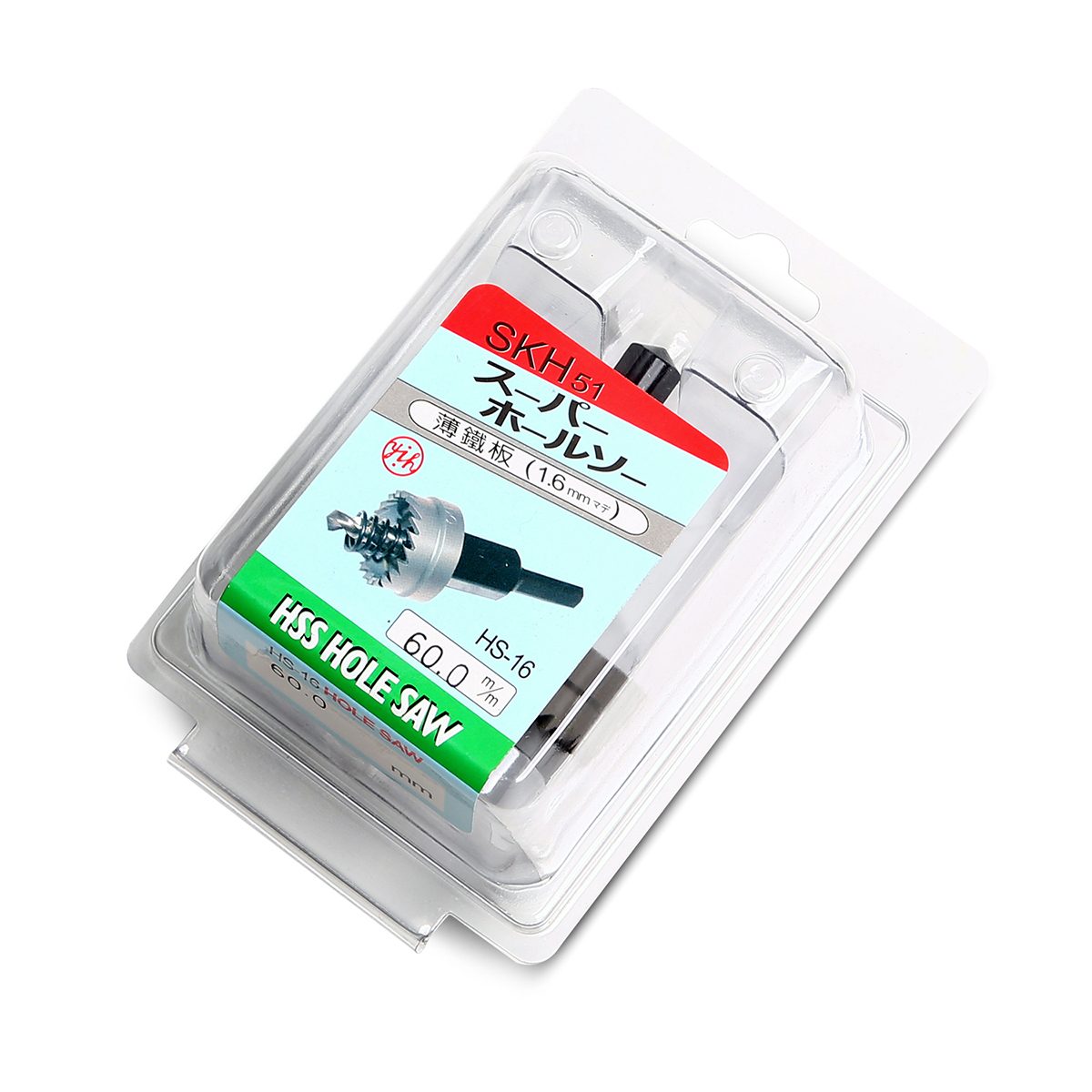 YIH (HS-60) โฮลซอร์ ขนาด 60 มิล HOLE SAW เจาะเหล็ก HSS เหล็ก ไฮสปีด MADE IN TAIWAN