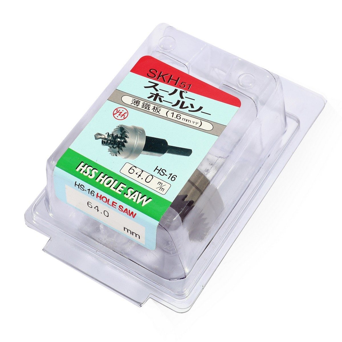 YIH (HS-64) โฮลซอร์ ขนาด 64 มิล HOLE SAW เจาะเหล็ก HSS เหล็ก ไฮสปีด MADE IN TAIWAN