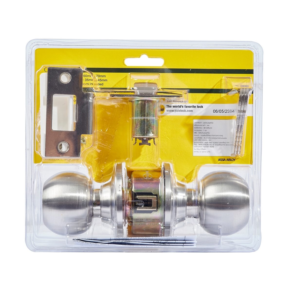 ลูกบิดประตูห้องทั่วไป หัวกลม จานเล็ก 5140 Series Essemtial เยล (YALE) รุ่น EKN-VCA5147US32D สีสเตนเลส มาพร้อมกับดอกกุญแจทองเหลือง 3 ดอก