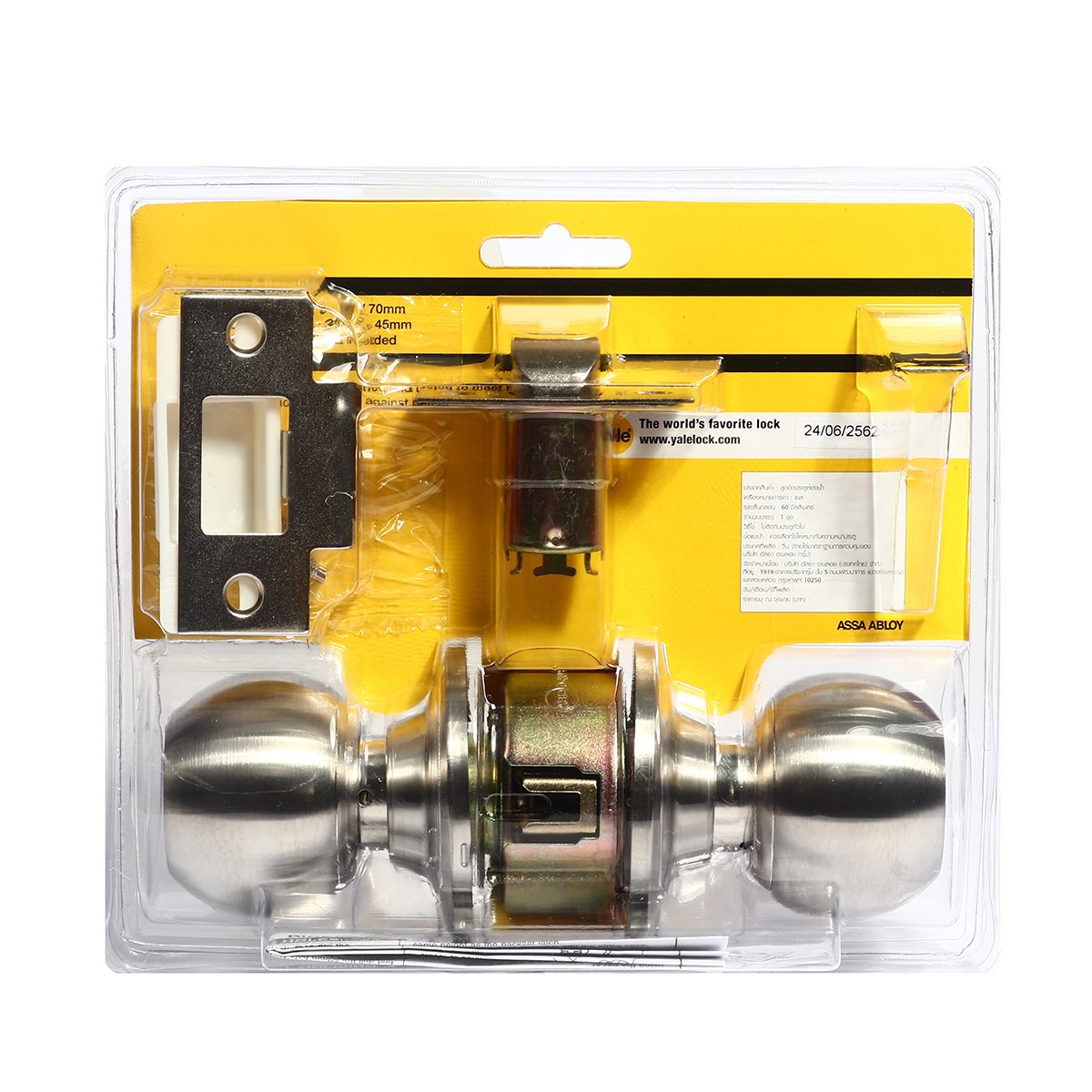 ลูกบิดประตูห้องน้ำ หัวกลม จานเล็ก 5140 Series Essential เยล (YALE) รุ่น EKN-VCA5142US32D สีสเตนเลส