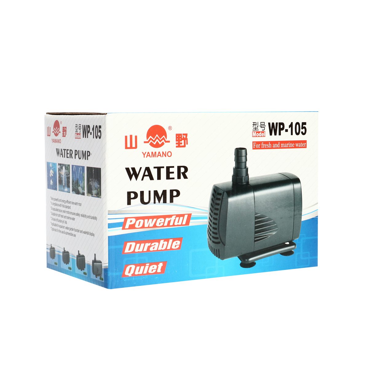 ปั๊มน้ำพุ ปั๊มน้ำตู้ปลา ยามาโน่ (YAMANO) รุ่น WP-105 กำลังสูง 60 วัตต์ กำลังปั๊ม 3000 ลิตร/ชั่วโมง สูบน้ำสูงถึง 3 เมตร