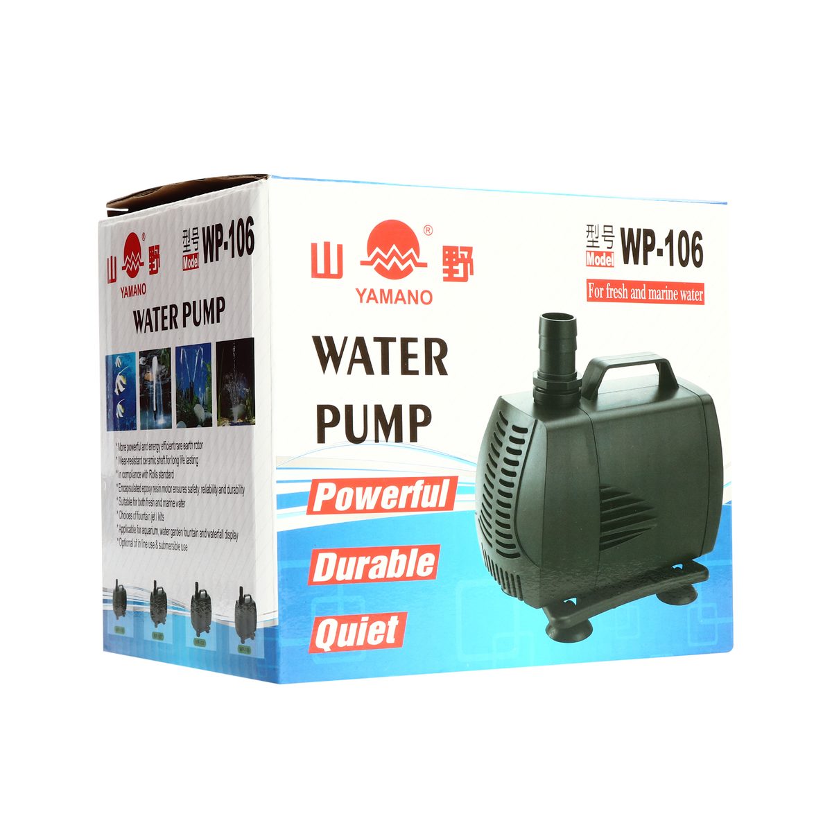 ปั๊มน้ำพุ ปั๊มน้ำตู้ปลา ยามาโน่ (YAMANO) รุ่น WP-106 กำลังสูง 85 วัตต์ กำลังปั๊ม 4000 ลิตร/ชั่วโมง สูบน้ำสูงถึง 4 เมตร