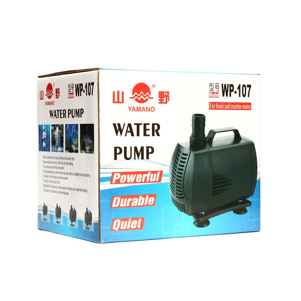 ปั๊มน้ำพุ ปั๊มน้ำตู้ปลา ยามาโน่ (YAMANO) รุ่น WP-107 กำลังสูง 115 วัตต์ กำลังปั๊ม 5000 ลิตร/ชั่วโมง สูบน้ำสูงถึง 5 เมตร