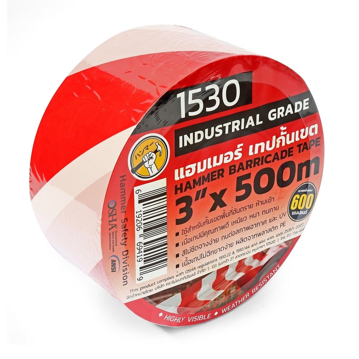 HAMMER เทปกั้นเขต ขาว-แดง ขนาด 3 นิ้ว X 500 เมตร เหมาะสำหรับเขตงานจราจร พื้นที่อันตราย หรือพื้นที่ก่อสร้าง ทนต่อสภาพอากาศ และ รังสี UV ผลิตจ