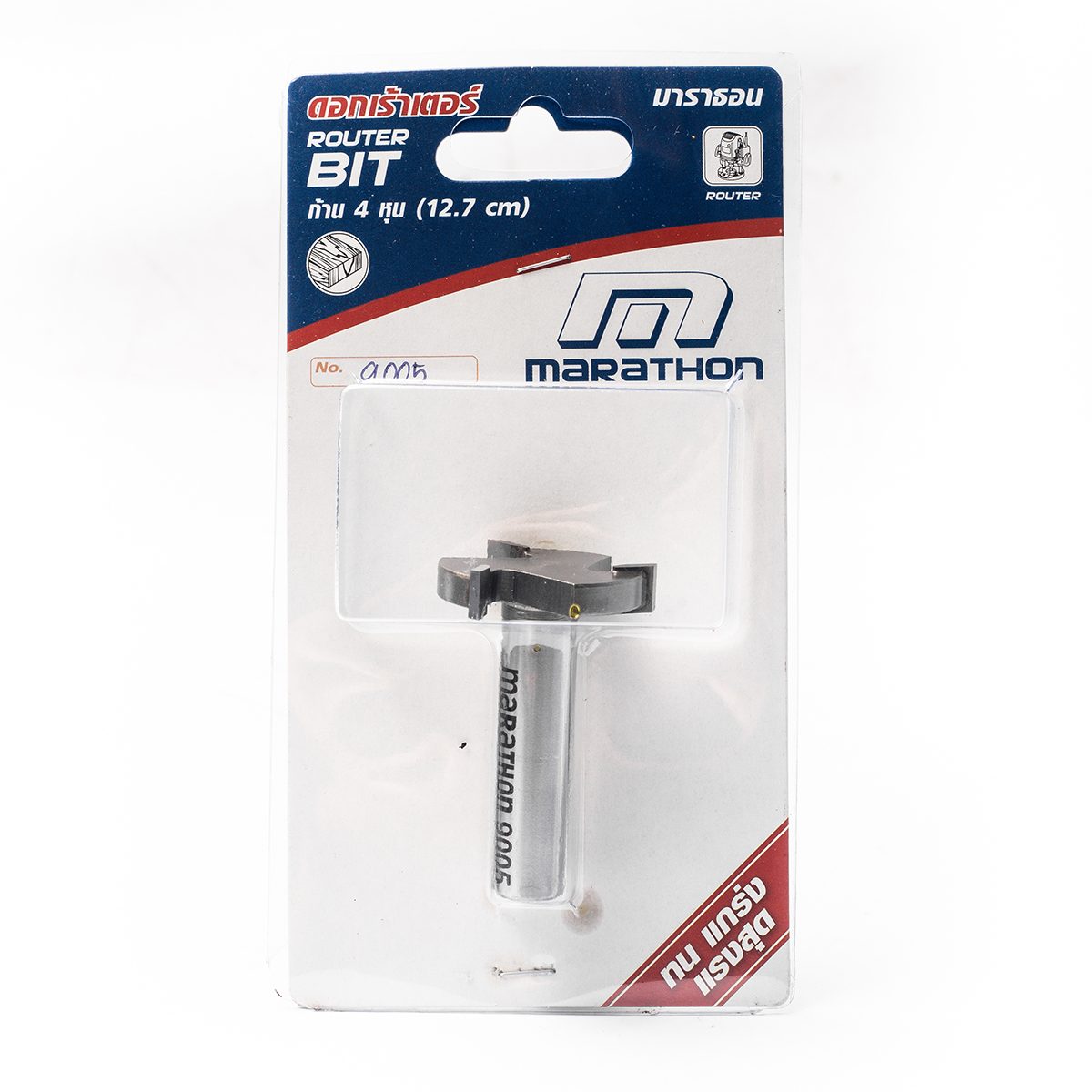 ดอกเร้าเตอร์ 9005(เซาะร่องไม้ 3 ฟัน 8MM)