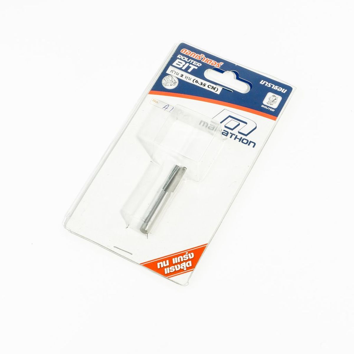 ดอกเร้าเตอร์ A1004(ดอกตรง 8MM)แกน 1/4"