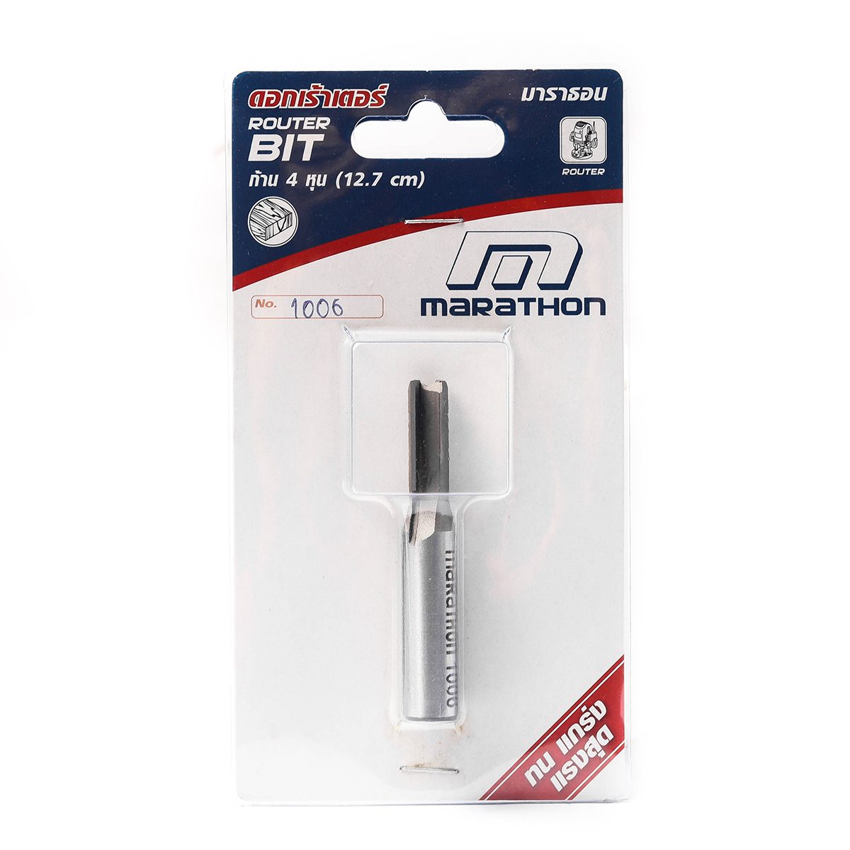 ดอกเร้าเตอร์ A1006(ดอกตรง 10MM)แกน 1/4"