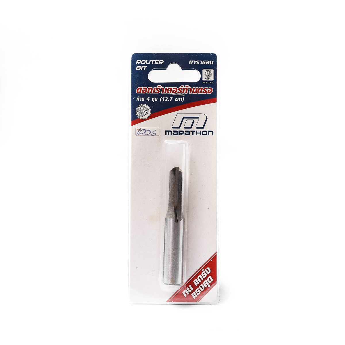 ดอกเร้าเตอร์ A1006(ดอกตรง 10MM)แกน 1/4"