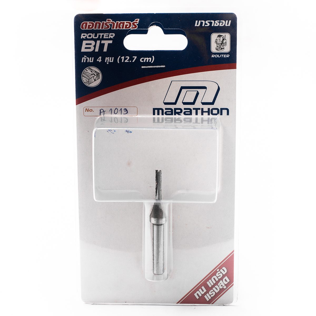 ดอกเร้าเตอร์ A1013 (ดอกตรง 3MM)แกน 1/4"