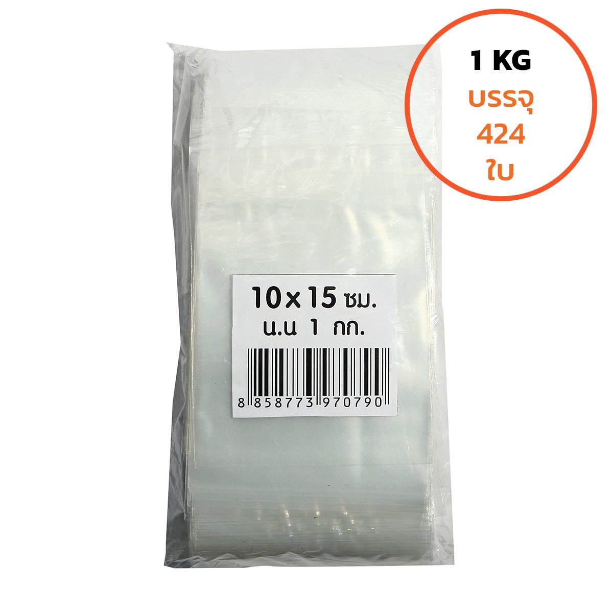 ถุงซิปใส ถุงซิปอเนกประสงค์ ขนาด 10X15 ซม. หนา 70 ไมครอน (0.070 มม.) ซีลด้านข้างแข็งแรง ไม่ขาดง่าย ล็อคแน่น (จำหน่าย 1 กิโลกรัม)