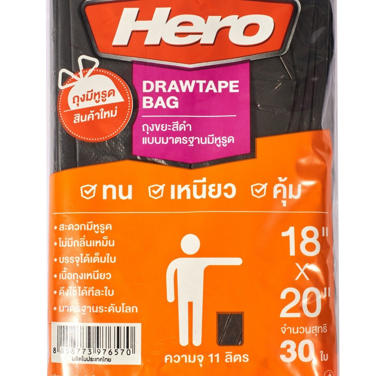 HERO ถุงขยะสีดำ แบบบางมีหูรูด 18 X 20 นิ้ว ความหนา 14 ไมครอน (0.014 มม.) เนื้อเหนียว ได้มาตรฐาน บรรจุ 30 ใบ/แพ็ค (ฮีโร่)