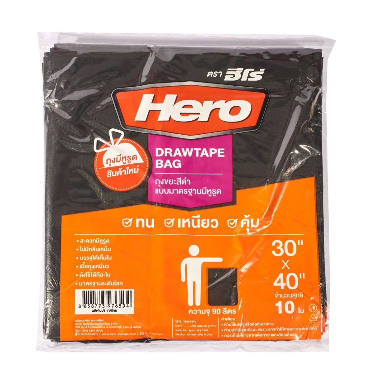 HERO ถุงขยะสีดำ แบบบางมีหูรูด 30 X 40 นิ้ว ความหนา 18 ไมครอน (0.018 มม.) เนื้อเหนียว ได้มาตรฐาน บรรจุ 10 ใบ/แพ็ค (ฮีโร่)