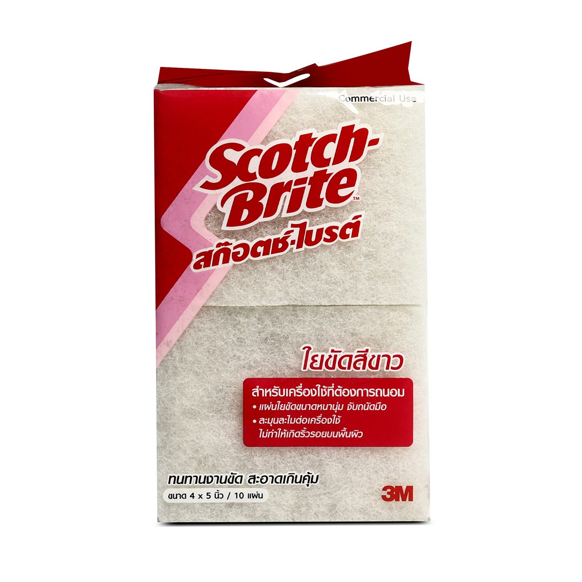 9030 4X5" S/B LIGHT SCRUB PADสีขาว