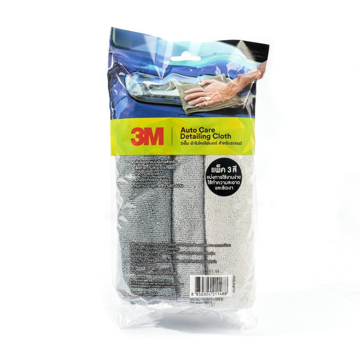 3M (3 เอ็ม) ผ้าไมโครไฟเบอร์ สีเทา 40 X 40 ซม. สำหรับทำความสะอาดทั้งภายในและภายนอกรถโดยไม่ก่อให้เกิดรอย ไม่ว่าจะเช็ดแห้งหรือหมาด (3 ชิ้น/แพ็ค
