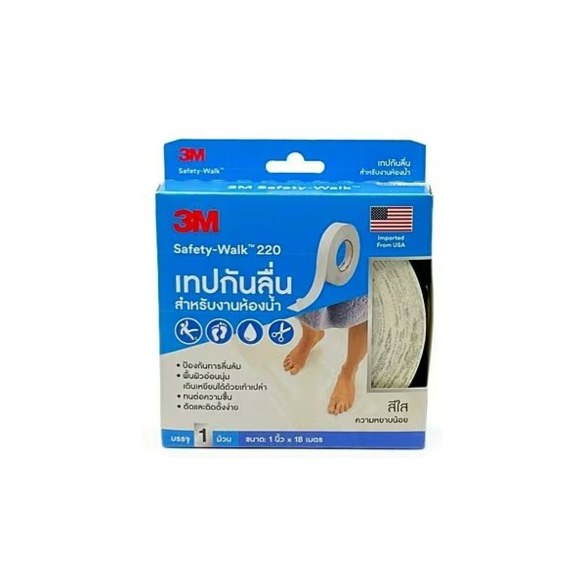 เทปกันลื่นหยาบน้อย รุ่น 220 สีใส ขนาด 1"X60 ฟุต (18 เมตร) เดินเหยียบได้ด้วยเท้าเปล่า เหมาะสำหรับติดบริเวณพื้นผิวเรียบที่มีการสัญจรไปมาสูง หร