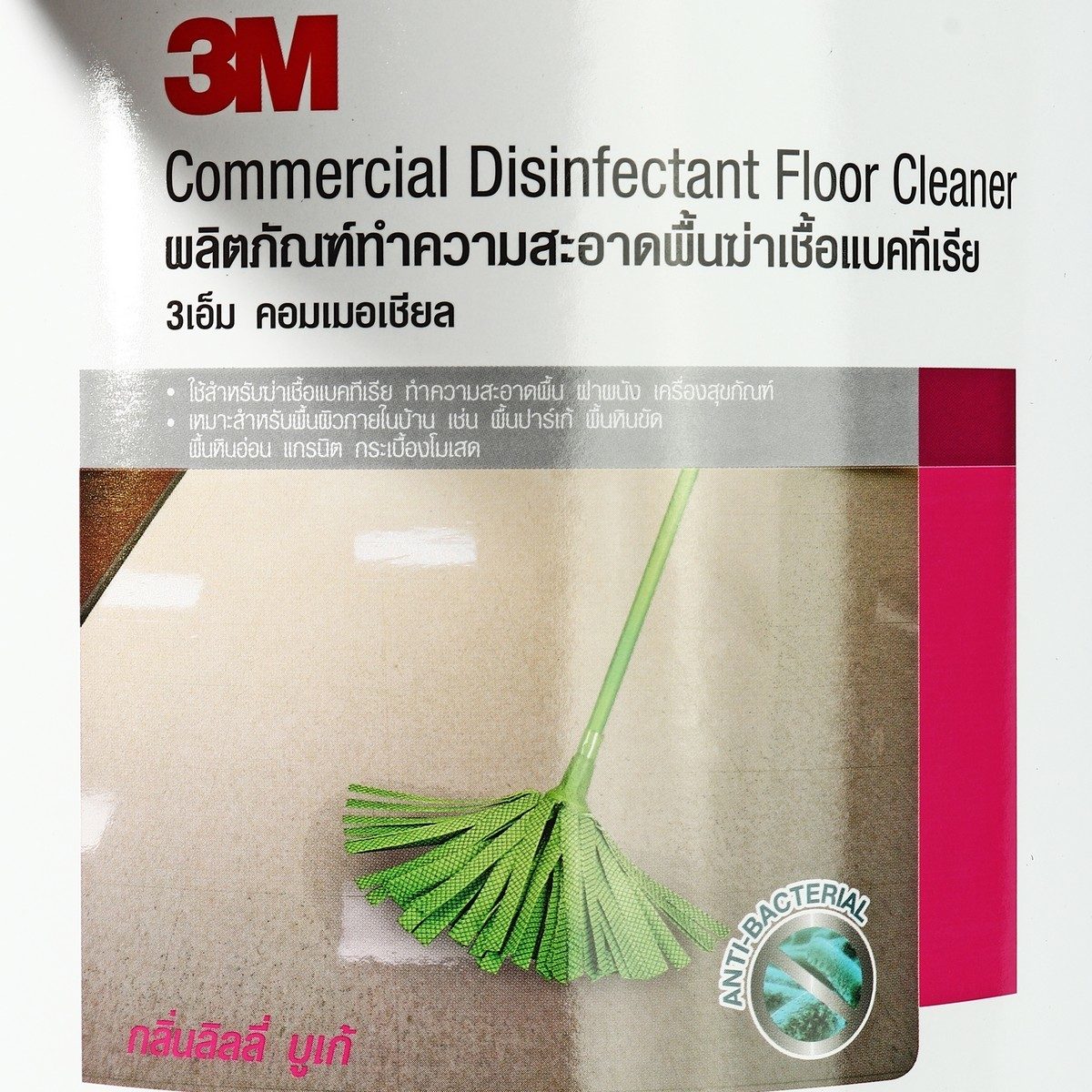 3M น้ำยาทำความสะอาดพื้นและฆ่าเชื้อ 3.8 ลิตร รุ่น COMMERCIAL ช่วยขจัดคราบสกปรก และกลิ่นที่ไม่พึงประสงค์ ให้กลิ่นหอม (3 เอ็ม)