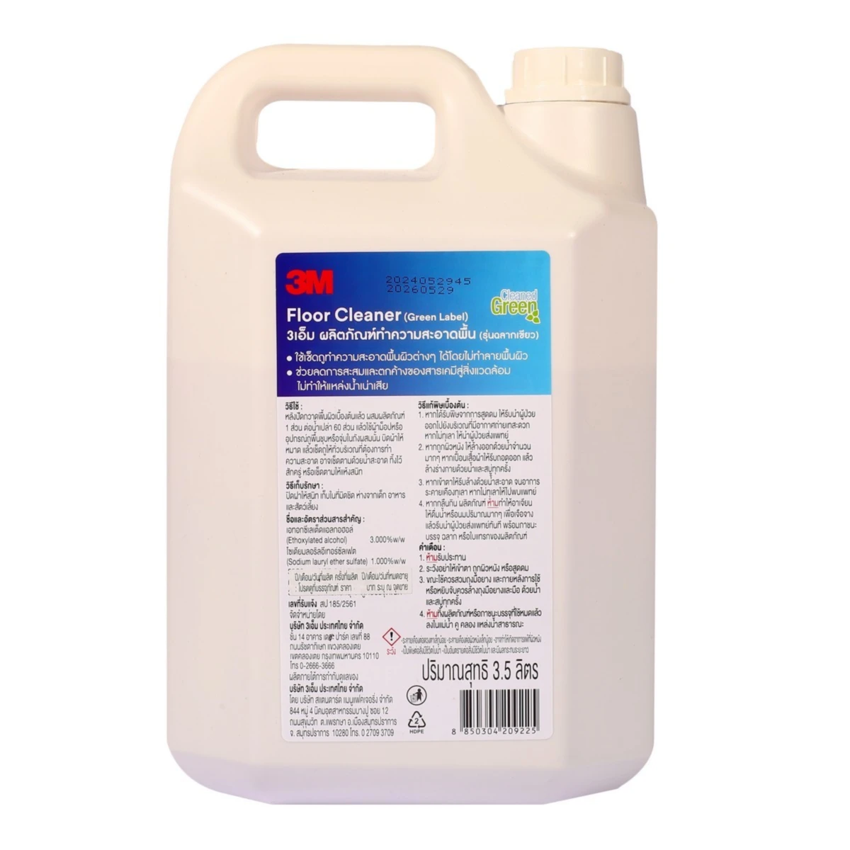 น้ำยาทำความสะอาดพื้น รุ่นฉลากเขียว 3.5L