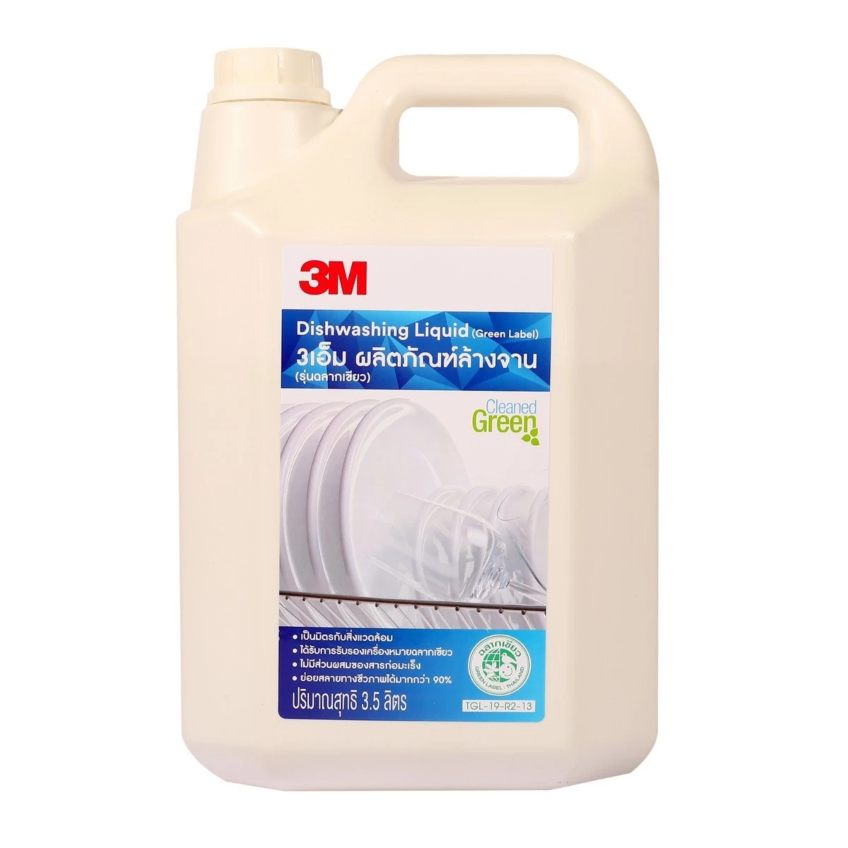 3M น้ำยาล้างจาน ขนาด 3.5 ลิตร รุ่นฉลากเขียว ใช้ทำความสะอาดภาชนะ ปลอดภัยต่อผู้ใช้งาน เป็นมิตรต่อสิ่งแวดล้อม (3 เอ็ม)