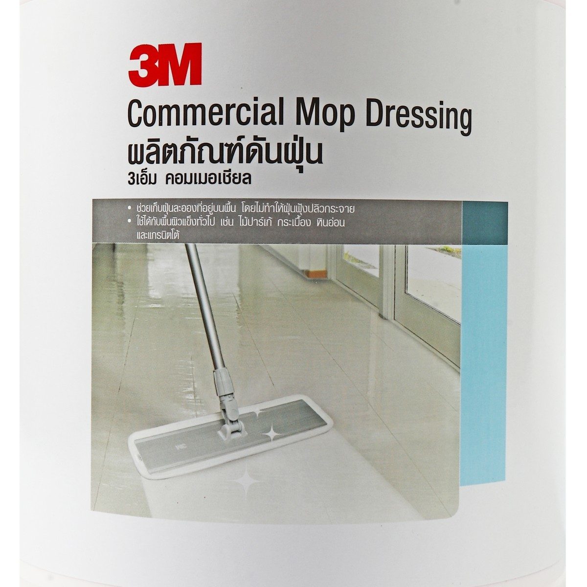 3M น้ำยาดันฝุ่น สูตรน้ำ ขนาด 3.8 ลิตร รุ่น COMMERCIAL สามารถกำจัดฝุ่นละอองบนทุกพื้นผิว ไม่ทำให้ฝุ่นฟุ้งกระจาย (3 เอ็ม)
