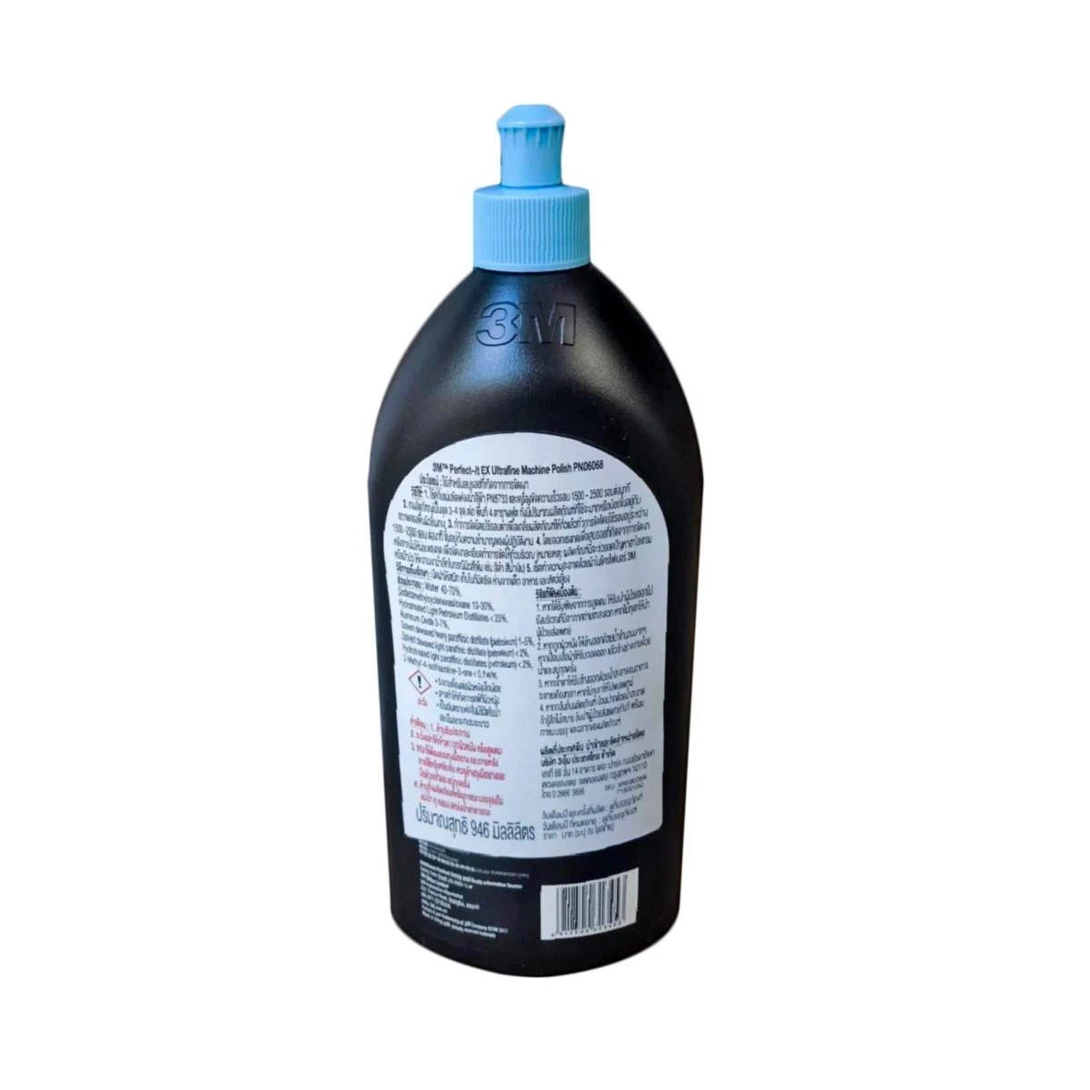 3M น้ำยาขัดเงา #3 ฝาฟ้า ขนาด 946 มล. รุ่น PERFECT-IT 06068 เหมาะสำหรับรถสีเข้ม ใช้ลบรอยที่เกิดจากขั้นตอนขัดละเอียด (3 เอ็ม)