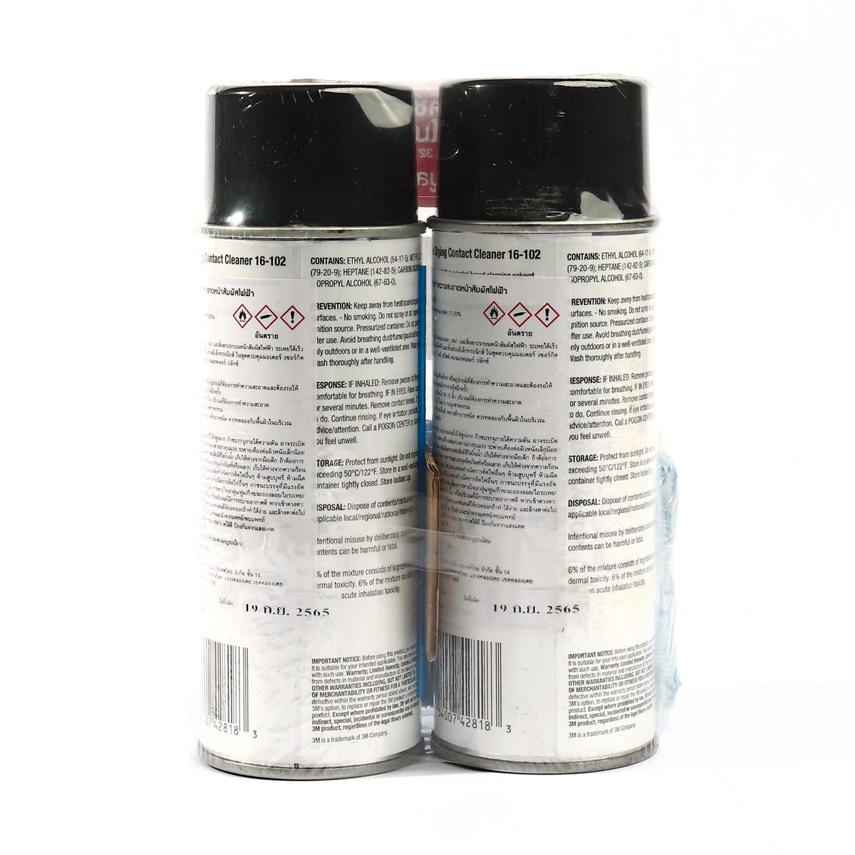 CONTACT CLEANER 16-102(2ชิ้น/SET)+ผ้าใยฯ