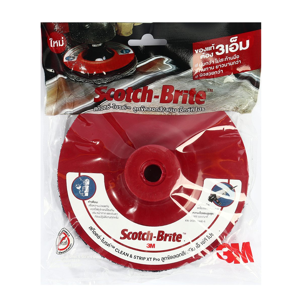 ลูกขัดลอกสี/สนิม CNS XT PRO 6"X4" แดง