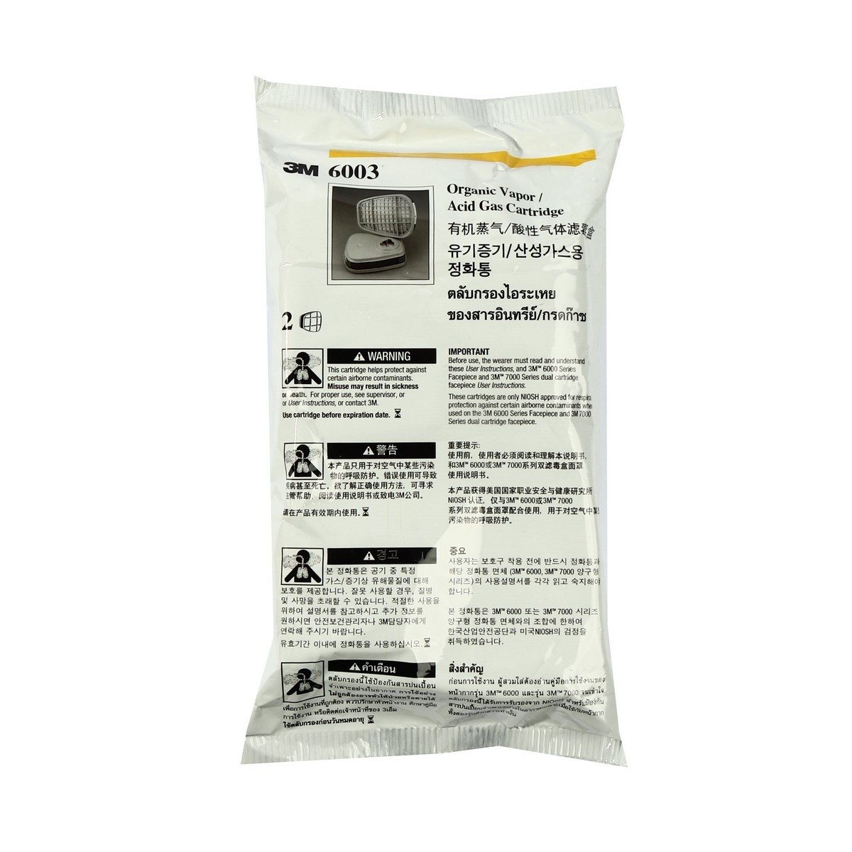 NO.6003 ตลับกรองไอระเหย(2PCS/PAC)