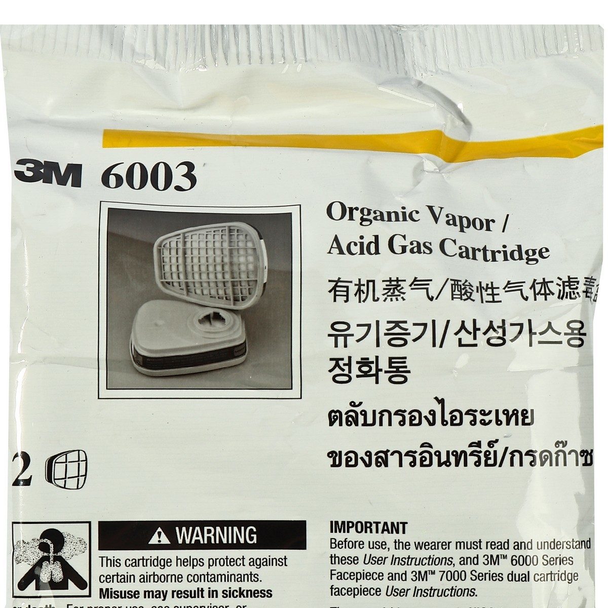NO.6003 ตลับกรองไอระเหย(2PCS/PAC)