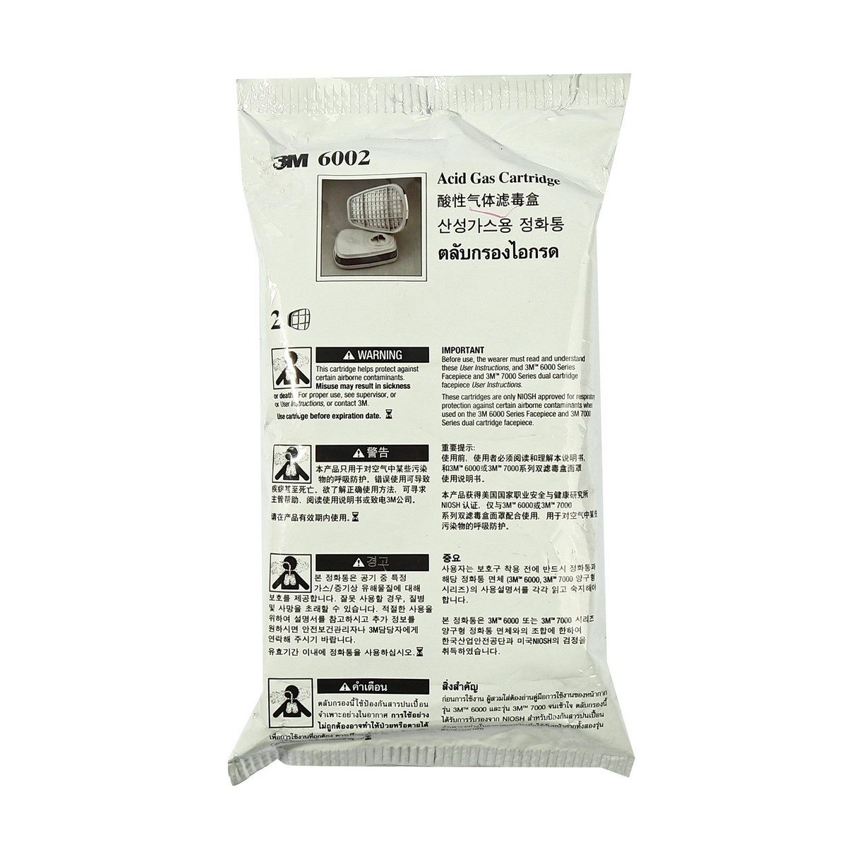 NO.6002 ตลับกรองไอกรด(2PCS/PAC)