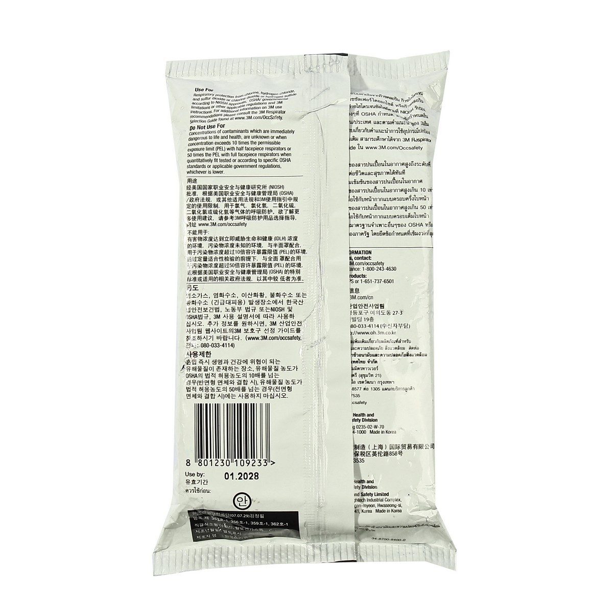 NO.6002 ตลับกรองไอกรด(2PCS/PAC)